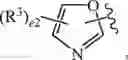 Fig. 456 - Compositions and methods for treating cancer