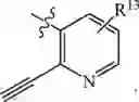 Fig. 733 - Compositions and methods for treating cancer