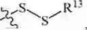 Fig. 874 - Compositions and methods for treating cancer
