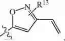 Fig. 965 - Compositions and methods for treating cancer