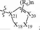 Fig. 05 - ISOTOPE-SUBSTITUTED SPIRO AROMATIC RING COMPOUND AND APPLICATION THEREOF
