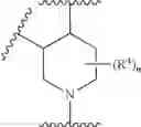 Fig. 262 - Nitrogen-Containing Heterocyclic Compound, Preparation Method Therefor and Use Thereof