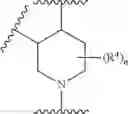 Fig. 41 - Nitrogen-Containing Heterocyclic Compound, Preparation Method Therefor and Use Thereof