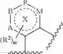 Fig. 49 - Nitrogen-Containing Heterocyclic Compound, Preparation Method Therefor and Use Thereof