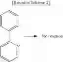 Fig. 08 - NOVEL METHOD FOR MANUFACTURING DEUTERATED BORON COMPOUND