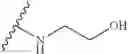 Fig. 223 - Macrolides with Modified Desosamine Sugars and Uses Thereof