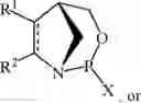 Fig. 41 - Chiral phosphoramidite auxiliaries and methods of their use