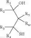 Fig. 06 - Phosphorus (V)-based reagents, processes for the preparation thereof, and their use in making stereo-defined organophosphorus (V) compounds