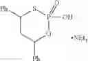 Fig. 61 - Phosphorus (V)-based reagents, processes for the preparation thereof, and their use in making stereo-defined organophosphorus (V) compounds