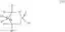 Fig. 94 - Phosphorus (V)-based reagents, processes for the preparation thereof, and their use in making stereo-defined organophosphorus (V) compounds