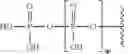 Fig. 33 - SILICON CONTAINING MODIFIED NUCLEOTIDE ANALOGS