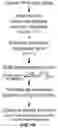 Fig. 02 - PROTEOGENOMIC-BASED METHOD FOR IDENTIFYING TUMOR-SPECIFIC ANTIGENS