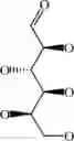 Fig. 105 - IMMUNOMODULATORS