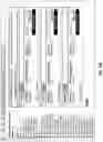 Fig. 56 - IDENTIFICATION OF BIOMIMETIC VIRAL PEPTIDES AND USES THEREOF