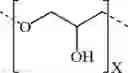 Fig. 04 - Fluorine-containing ether compound, lubricant for magnetic recording medium, and magnetic recording medium