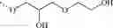 Fig. 102 - Fluorine-containing ether compound, lubricant for magnetic recording medium, and magnetic recording medium