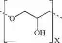 Fig. 124 - Fluorine-containing ether compound, lubricant for magnetic recording medium, and magnetic recording medium