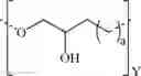 Fig. 125 - Fluorine-containing ether compound, lubricant for magnetic recording medium, and magnetic recording medium