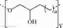 Fig. 13 - Fluorine-containing ether compound, lubricant for magnetic recording medium, and magnetic recording medium