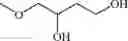 Fig. 83 - Fluorine-containing ether compound, lubricant for magnetic recording medium, and magnetic recording medium