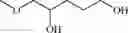 Fig. 84 - Fluorine-containing ether compound, lubricant for magnetic recording medium, and magnetic recording medium
