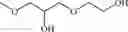 Fig. 89 - Fluorine-containing ether compound, lubricant for magnetic recording medium, and magnetic recording medium