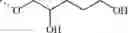 Fig. 97 - Fluorine-containing ether compound, lubricant for magnetic recording medium, and magnetic recording medium