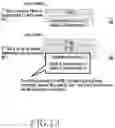 Fig. 14 - METHOD AND DEVICE FOR BEAM SELECTION