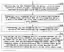 Fig. 01 - Systems and methods for providing end-to-end data protection