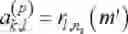 Fig. 27 - Signal transmission method, apparatus, and device, and storage medium