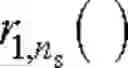 Fig. 31 - Signal transmission method, apparatus, and device, and storage medium