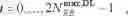 Fig. 58 - Signal transmission method, apparatus, and device, and storage medium