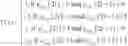 Fig. 90 - Signal transmission method, apparatus, and device, and storage medium