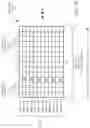 Fig. 14 - PHASE NOISE COMPENSATION IN A WIRELESS SYSTEM