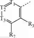 Fig. 366 - TRIAZOLONE COMPOUND