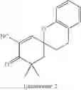 Fig. 167 - CYCLIC CYANOENONE DERIVATIVES AS MODULATORS OF KEAP1