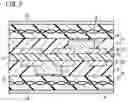 Fig. 03 - RESIN SHEET, PREPREG, INSULATING RESIN MEMBER, AND PRINTED WIRING BOARD