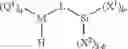 Fig. 07 - SYNTHESIS OF SILANE COMPOUNDS