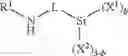 Fig. 184 - SYNTHESIS OF SILANE COMPOUNDS
