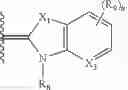Fig. 13 - FLUORENYL CYANINE DYES