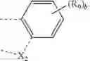 Fig. 21 - FLUORENYL CYANINE DYES