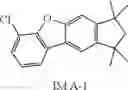 Fig. 366 - Organic compound, and electronic element and electronic device using same