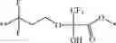 Fig. 366 - SALT, ACID GENERATOR, RESIST COMPOSITION AND METHOD FOR PRODUCING RESIST PATTERN