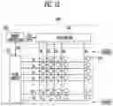 Fig. 17 - Touch sensor, touch sensor driving method, and display device
