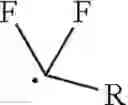 Fig. 28 - PHOTOREDOX PROTEIN MODIFICATION