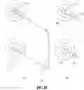 Fig. 06 - ELECTRONIC DEVICE AND METHOD FOR OUTPUTTING AUDIO SIGNAL