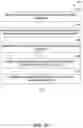 Fig. 03 - SYSTEM AND METHOD FOR GENERATING LEGITIMACY REPORTS AND CUSTOMIZING POLICIES