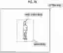 Fig. 09 - Imaging support device, imaging support system, imaging system, imaging support method, and program