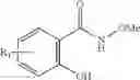 Fig. 12 - THERAPEUTIC COMPOSITION OF CURE-PRO COMPOUNDS FOR TARGETED DEGRADATION OF BET DOMAIN PROTEINS, AND METHODS OF MAKING AND USAGE