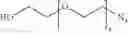 Fig. 342 - THERAPEUTIC COMPOSITION OF CURE-PRO COMPOUNDS FOR TARGETED DEGRADATION OF BET DOMAIN PROTEINS, AND METHODS OF MAKING AND USAGE